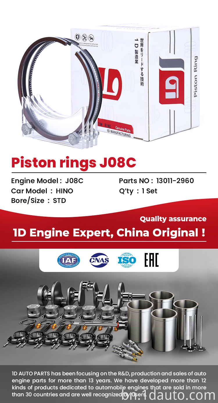 J08C Engine Piston Ring 